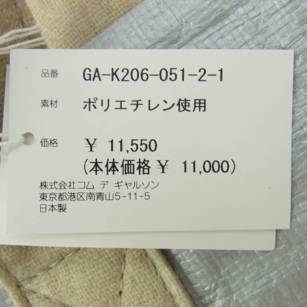 COMME des GARCONS コムデギャルソン GA-K206-051-2-1 ビッグ シルバー トートバッグ シルバー系 ベージュ系【中古】