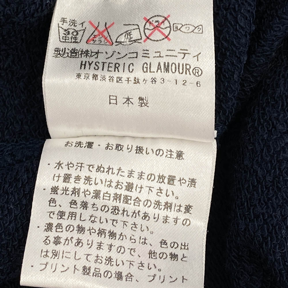 HYSTERIC GLAMOUR ヒステリックグラマー 4CS-1112 ガールプリント 前V クルーネック スウェット トレーナー ネイビー ネイビー系 M【中古】