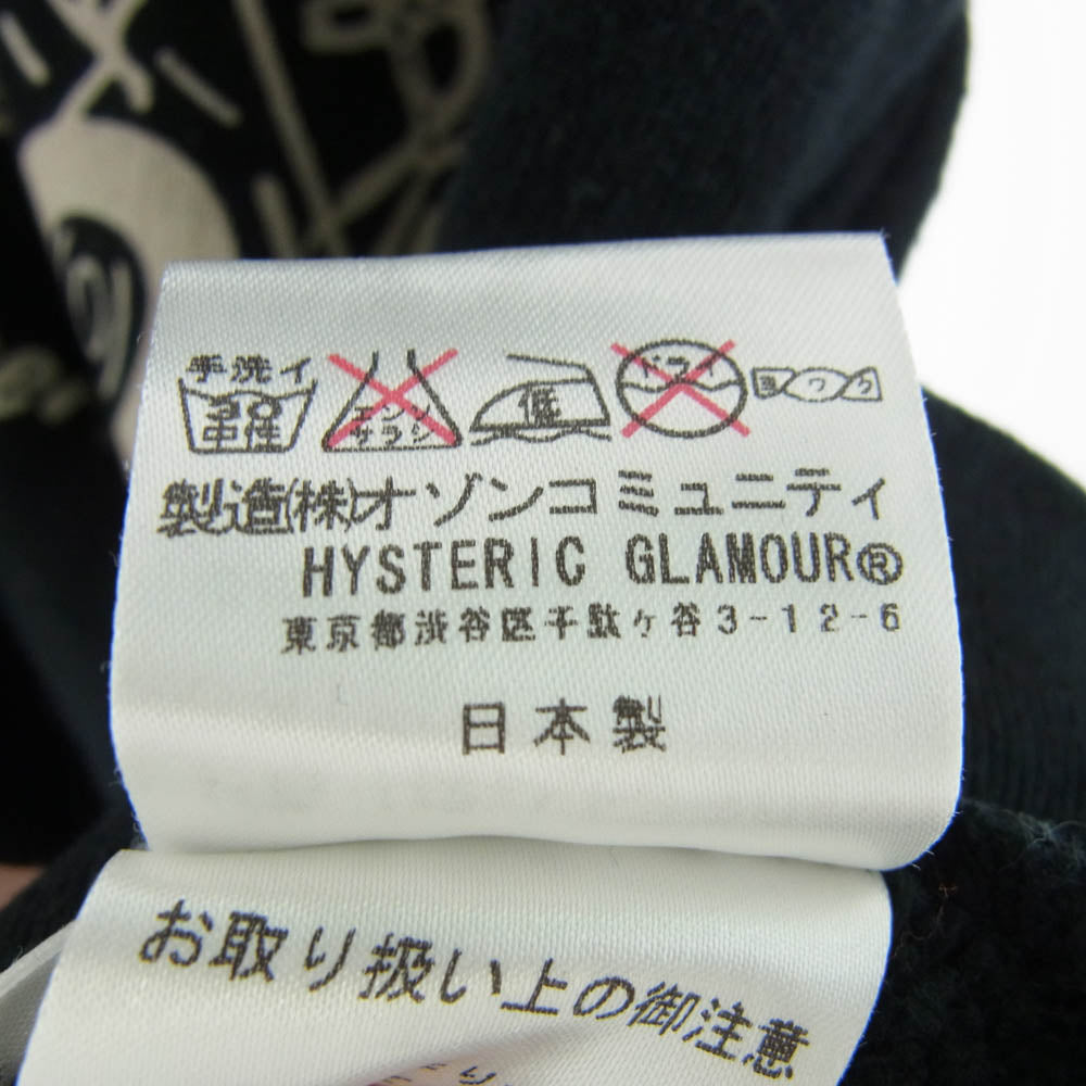 HYSTERIC GLAMOUR ヒステリックグラマー 0203CS01 フロントプリント 前V クルーネック スウェット トレーナー ブラック ブラック系 M【中古】