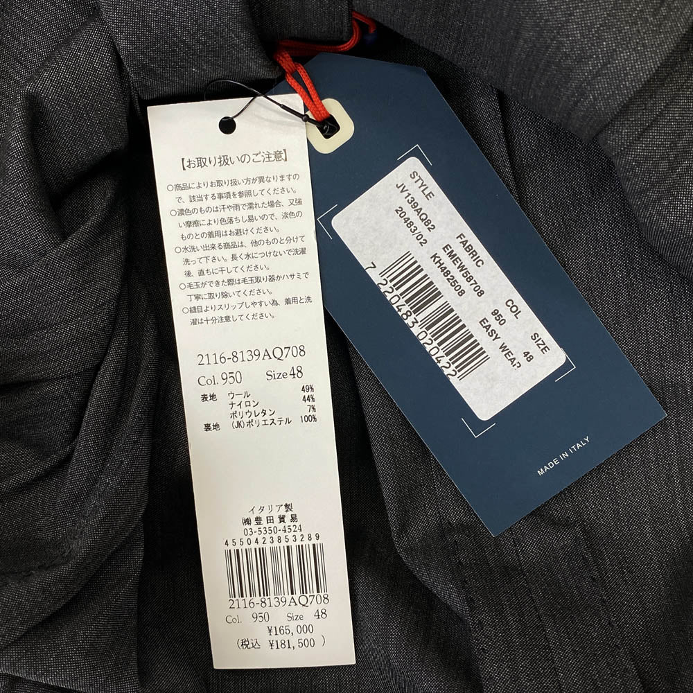 LARDINI ラルディーニ ブートニエール付き Easy wear イージーウェア 3B テーラードジャケット スラックスパンツ セットアップ グレー系 48【新古品】【未使用】【中古】
