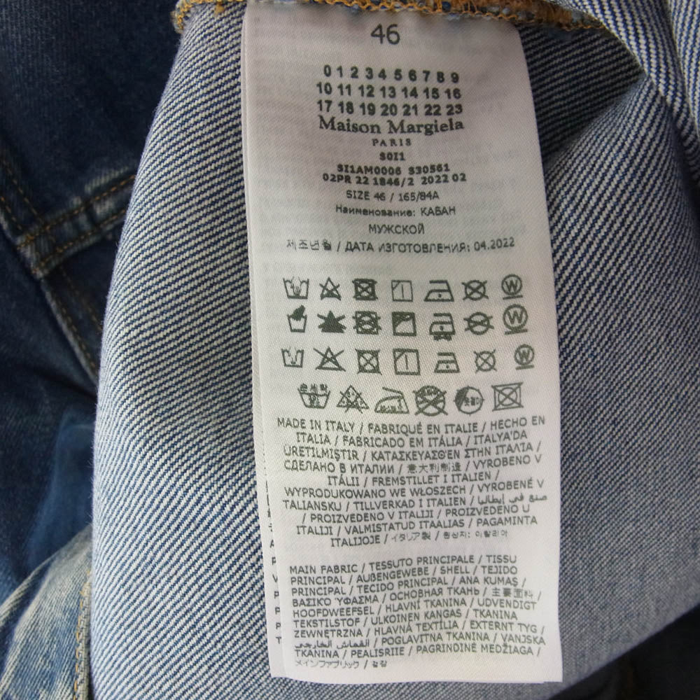 MAISON MARGIELA メゾンマルジェラ 22AW SI1AM0006 S30561 Collarless Denim Trucker 四つタグ ノーカラー デニムジャケット インディゴブルー系 46【中古】