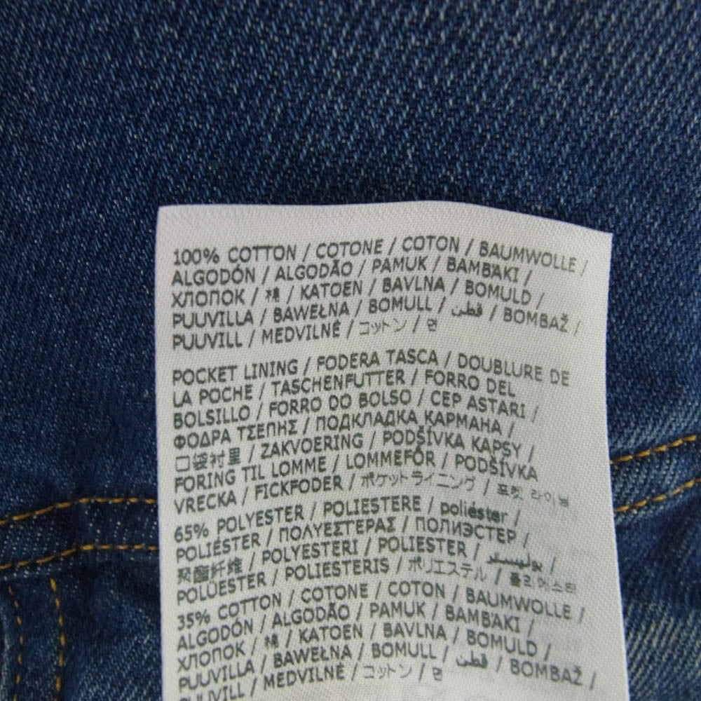 MAISON MARGIELA メゾンマルジェラ 22AW SI1AM0006 S30561 Collarless Denim Trucker 四つタグ ノーカラー デニムジャケット インディゴブルー系 46【中古】