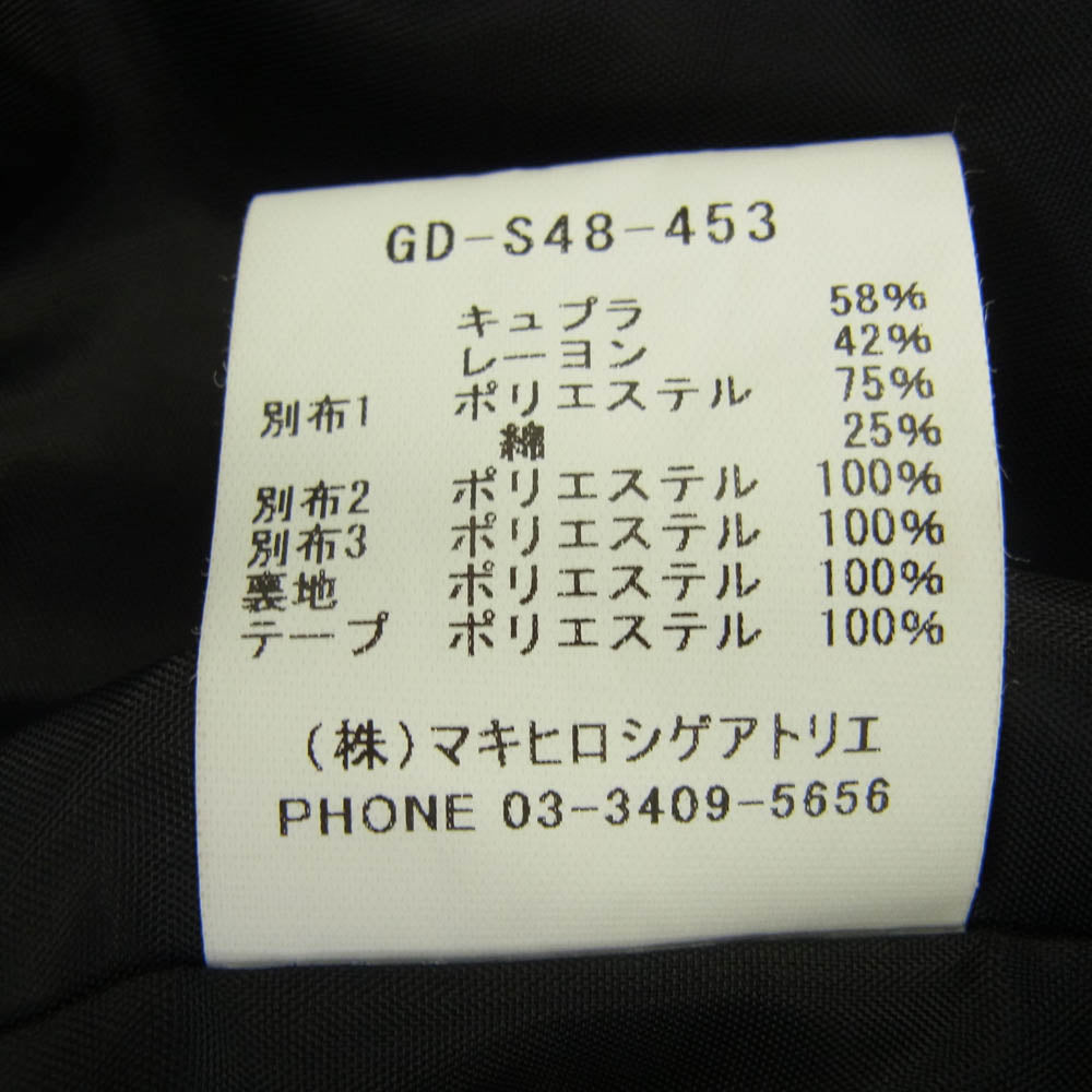 ゴム GD-S48-453 ウエストゴム 総柄 スカート マルチカラー系【中古】