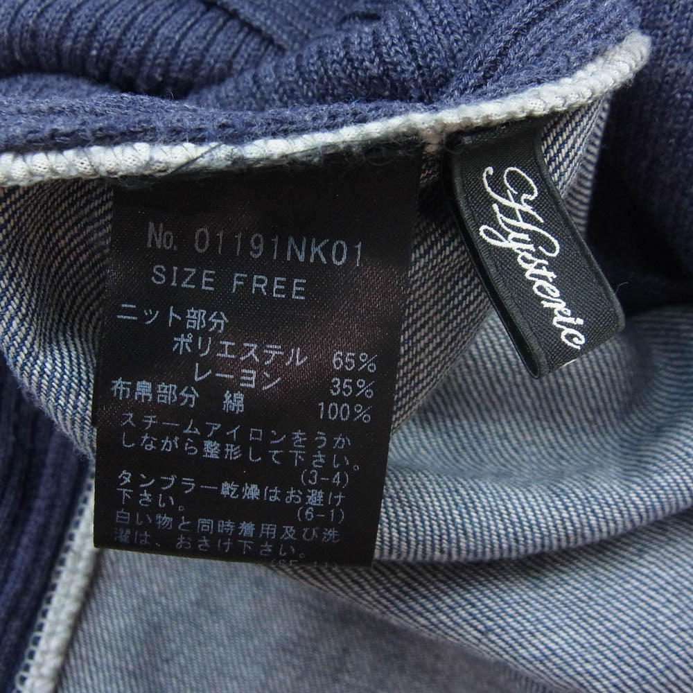 HYSTERIC GLAMOUR ヒステリックグラマー 01191NK01 ニット デニム 切替 ロング スカート インディゴブルー系 F【中古】