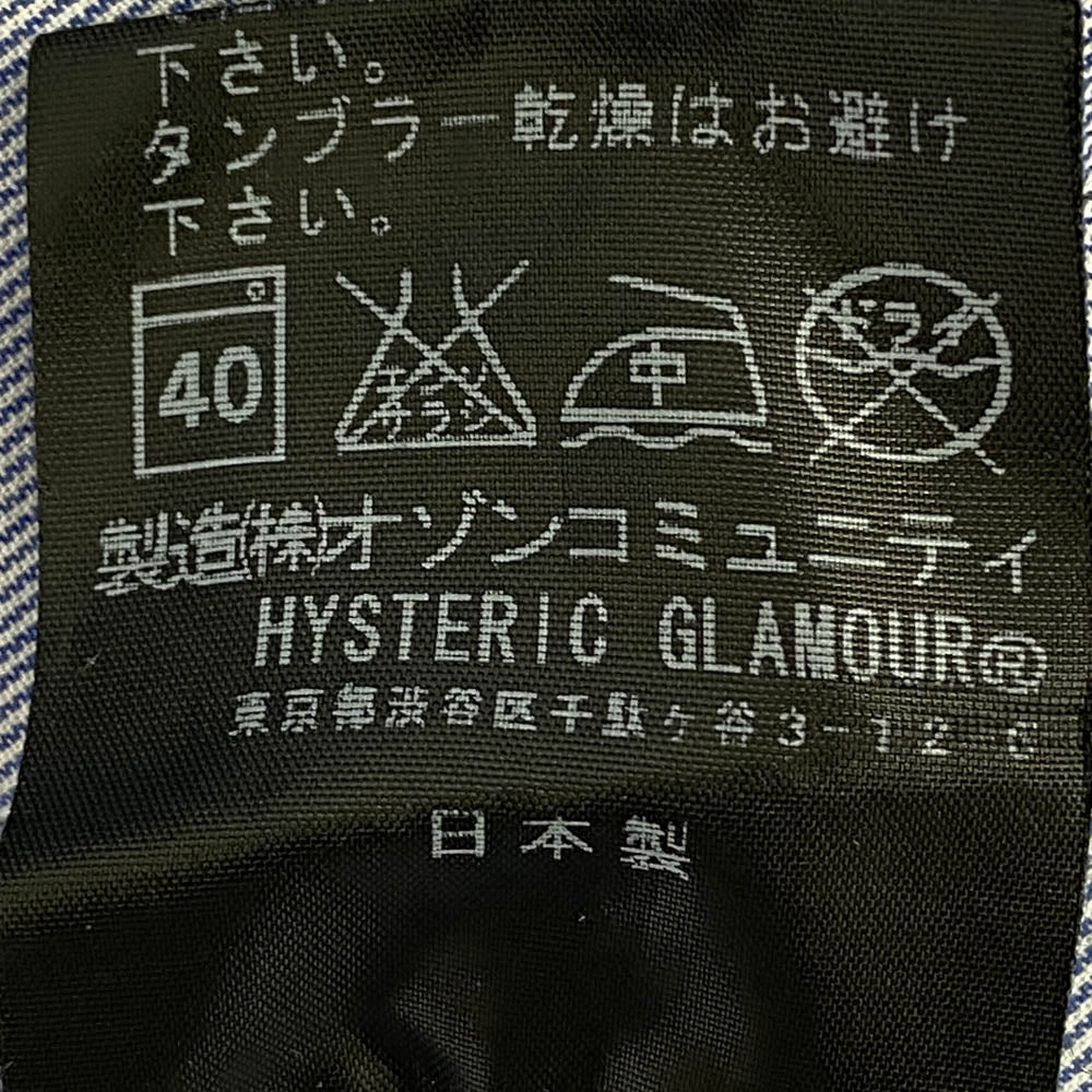 HYSTERIC GLAMOUR ヒステリックグラマー 0203AH05 クロスボーンストライプ 長袖 ワークシャツ ブルー系 M【中古】