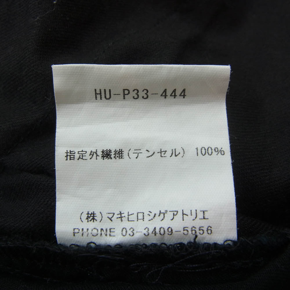 ゴムオム HU-P33-444 サイド 止水ジップ サルエル パンツ ブラック系 2【中古】