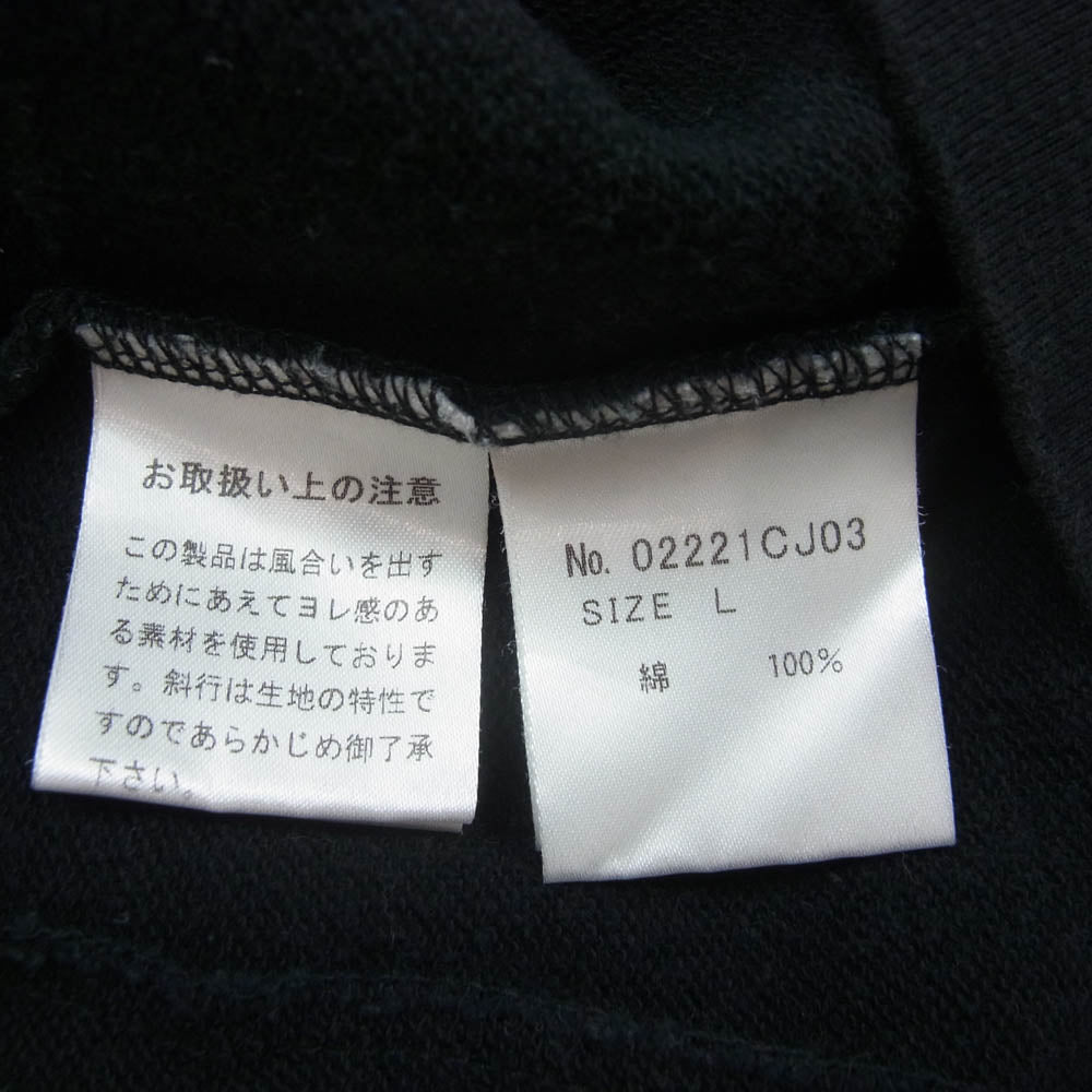 HYSTERIC GLAMOUR ヒステリックグラマー 22SS 02221CJ03 SNAKE LOOP スネーク ループ ロゴ刺繍 ジャケット ブラック系 L【中古】