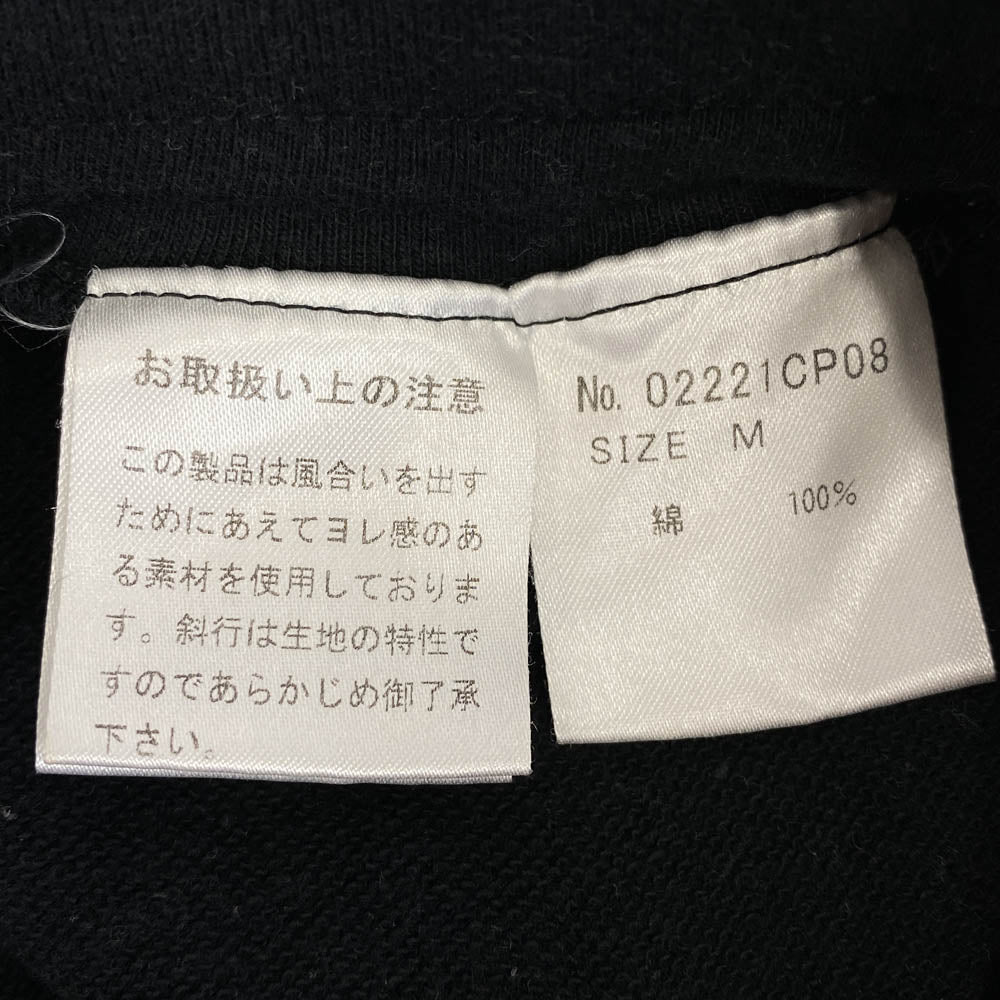 HYSTERIC GLAMOUR ヒステリックグラマー 22SS 02221CP08 SNAKE LOOP スネーク ループ ロゴ刺繍 スウェット パンツ ブラック系 M【中古】