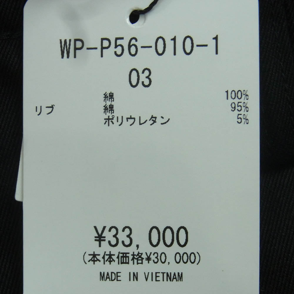Yohji Yamamoto ヨウジヤマモト WP-P56-070-1 WILDSIDE ワイルドサイド コットンツイル ワイドテーパード 2タック 裾リブ パンツ ブラック系 3【美品】【中古】