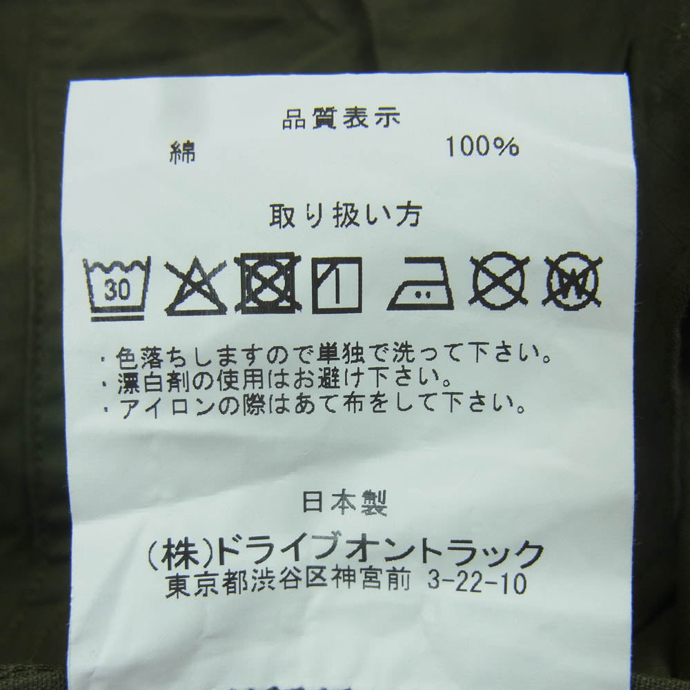 A VONTADE アボンタージ ミリタリー カーゴ トラウザーズ パンツ コットン 日本製 グリーン系 S【中古】