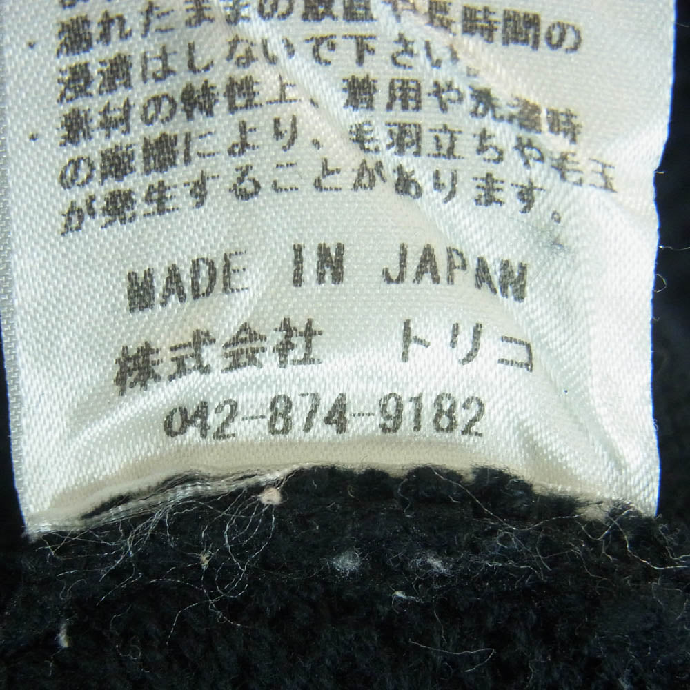 crepuscule クレプスキュール 1903-017 moss stitch V N cardigan モス ステッチ カーディガン ブラック系 1【中古】
