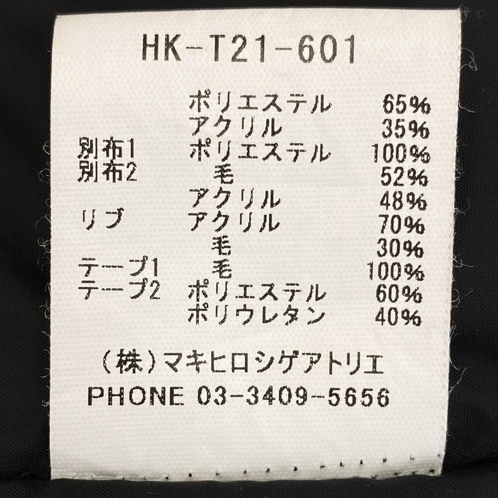 ゴムオム 袖フリース切替 キルティング ジャケット ブラック系 M【中古】