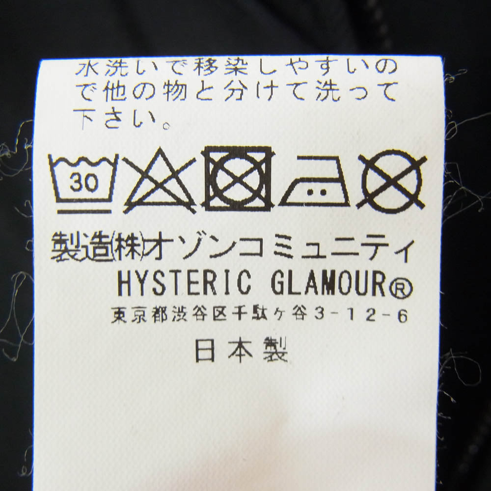 HYSTERIC GLAMOUR ヒステリックグラマー 17SS 02171AB13 野口強 SKULL LOUNGE スカル ラウンジ 刺繍 リブ ブルゾン ジャケット ブラック系 S【中古】