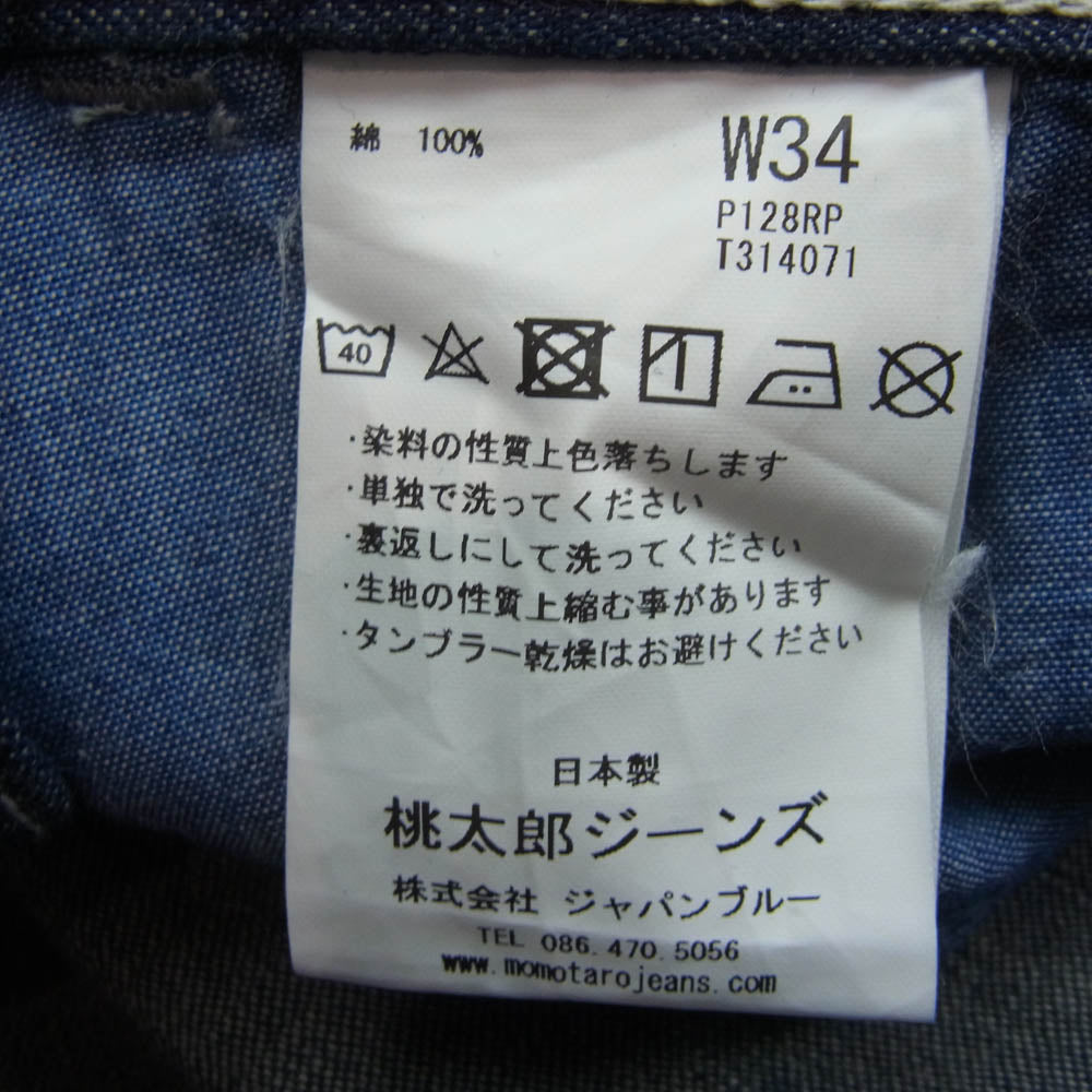 MOMOTARO JEANS 桃太郎ジーンズ ダブルヒップ ペインター クロップド デニム パンツ インディゴブルー系 W34【中古】