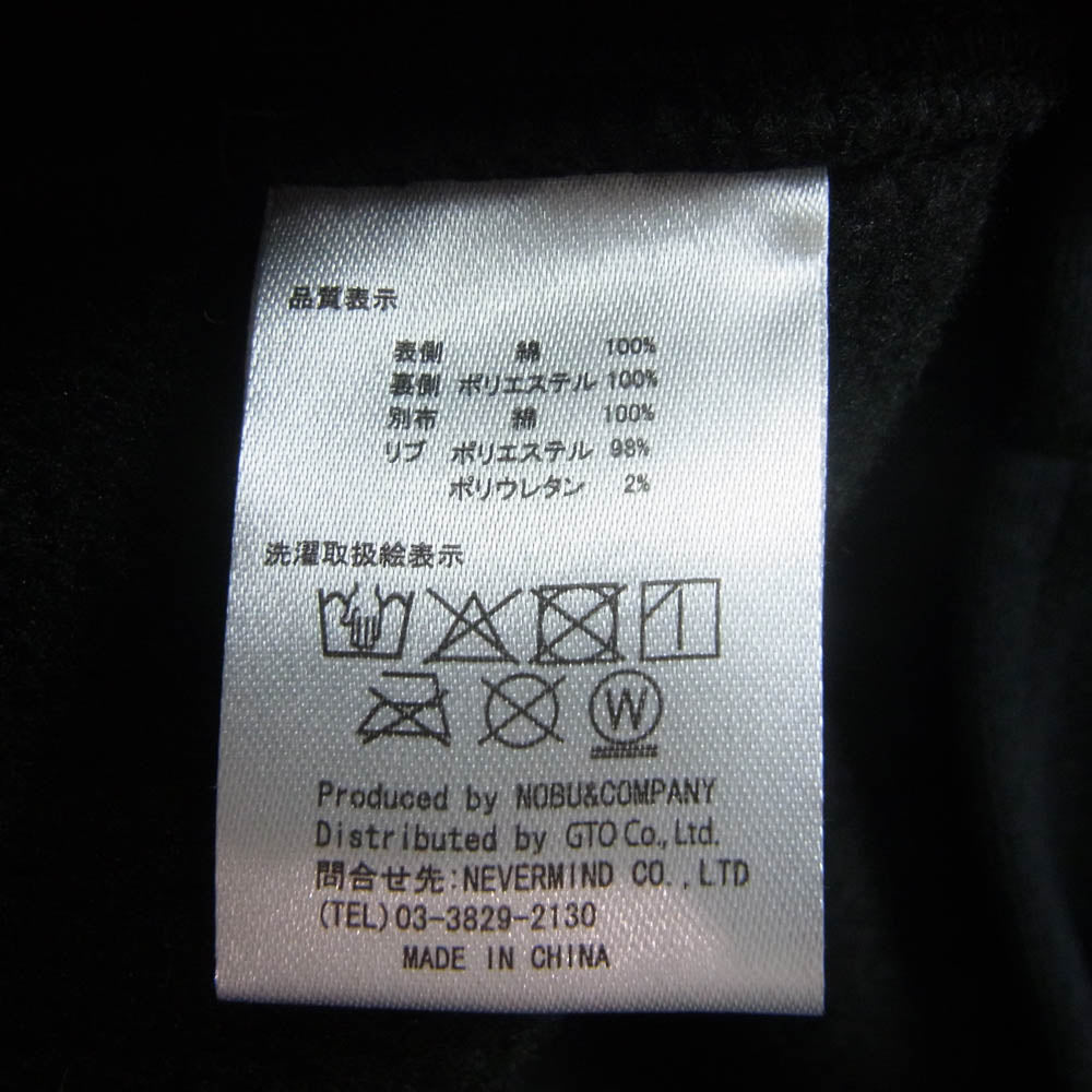 VANSON バンソン 起毛 ボンディング MA-1 スウェット ボンバー ジャケット ブラック系 L【美品】【中古】