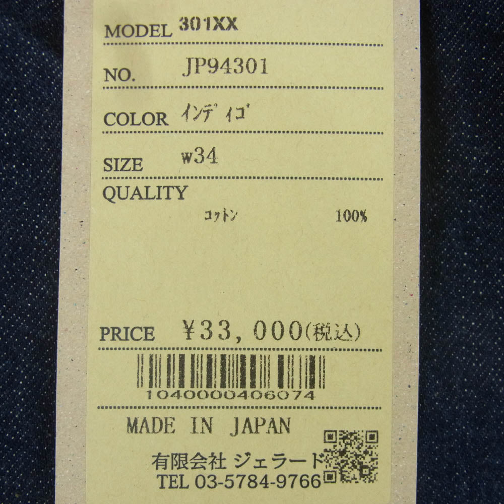 JELADO ジェラード JP94301 Age of Longing 301XX Denim Pants デニム パンツ インディゴブルー系 W34【新古品】【未使用】【中古】