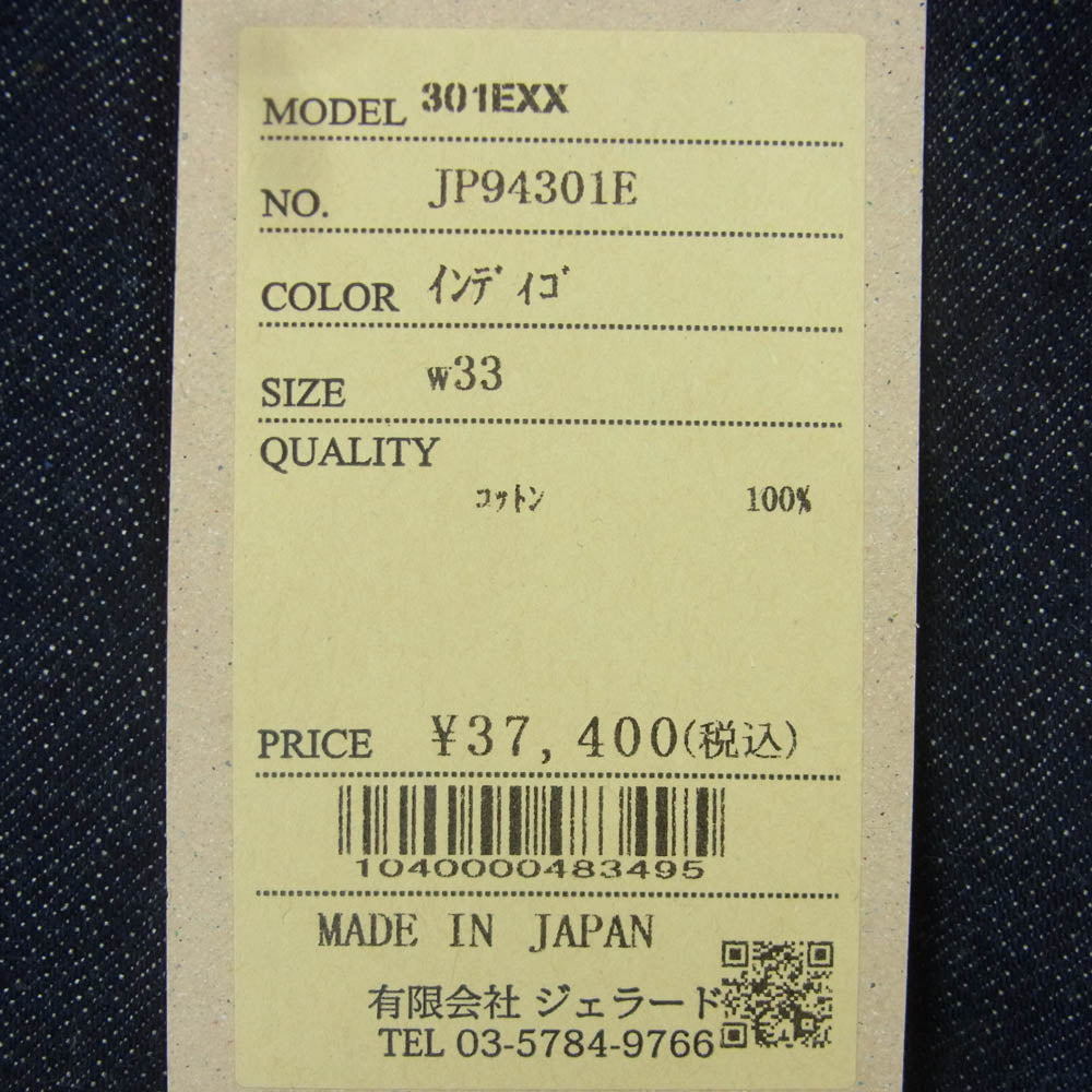 JELADO ジェラード JP94301E Age of Longing Black tag 301EXX Denim Pants 加工 黒タグ デニム パンツ インディゴブルー系 W33【新古品】【未使用】【中古】