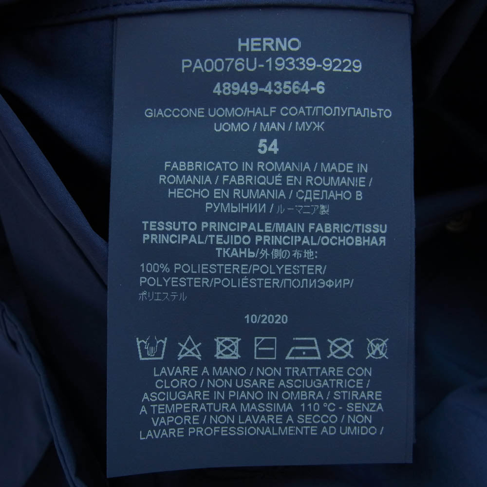Herno ヘルノ PA0076U ウォーター レペレント ポリエステル フーディー シャツ コート ブルー系 54【極上美品】【中古】