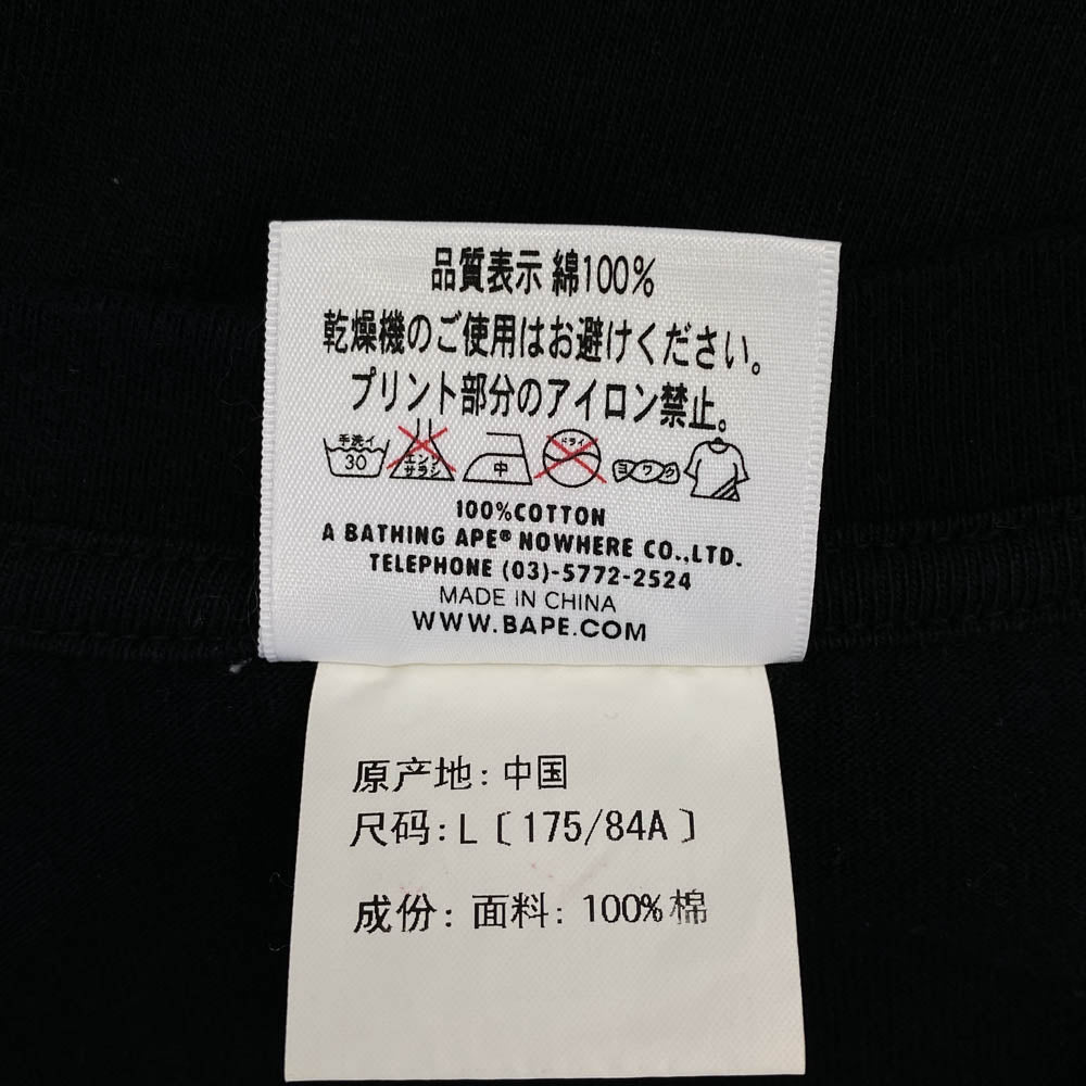 A BATHING APE アベイシングエイプ 1ST CAMO BIG APE FACE TEE ファーストカモ ビッグ エイプ ヘッド 半袖 Tシャツ グリーンカモ L ブラック系 L【中古】