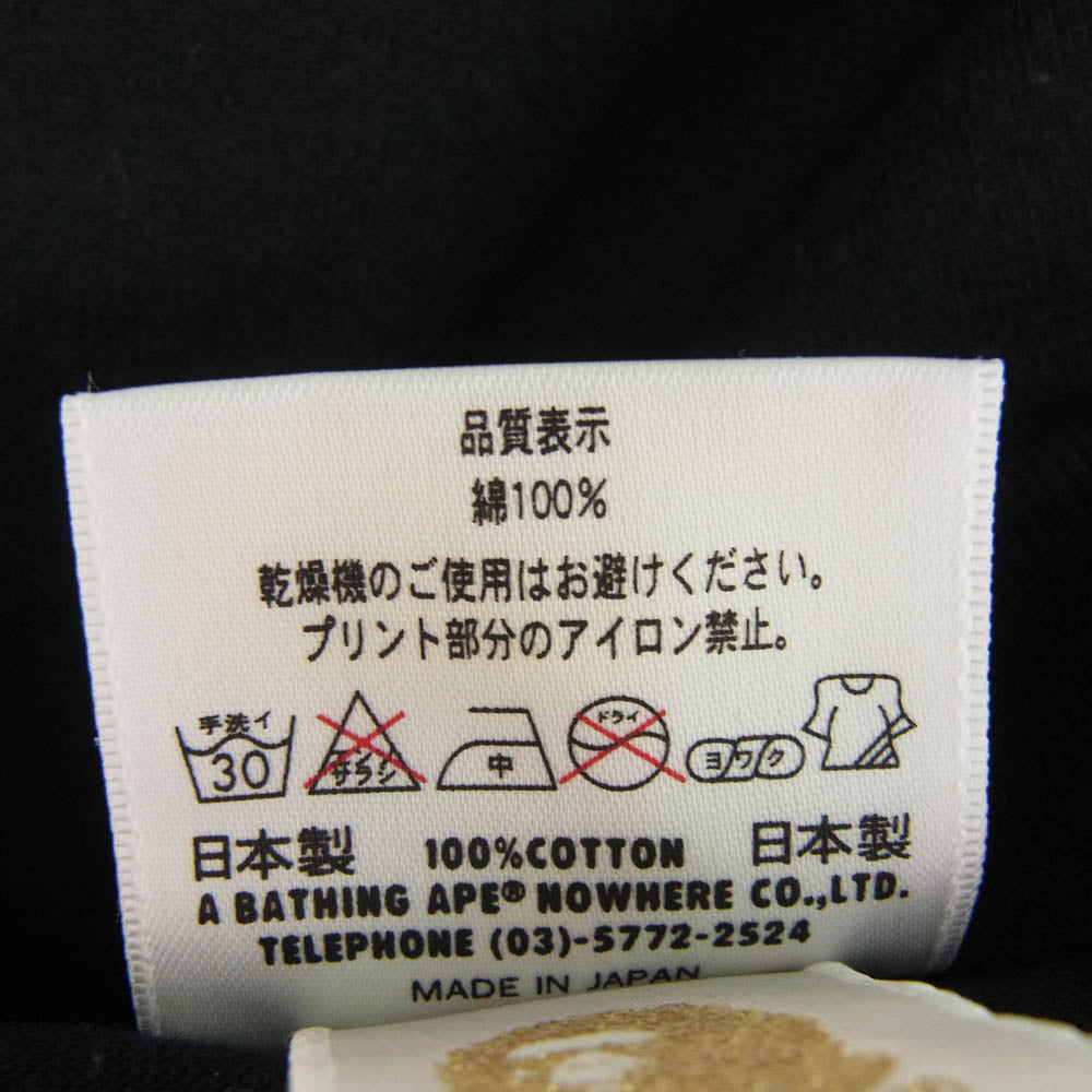 A BATHING APE アベイシングエイプ BAPE APE SHALL NEVER KILL APE ベイプ エイプ シャル ネバー キル エイプ 半袖 Tシャツ L ブラック系 L【中古】