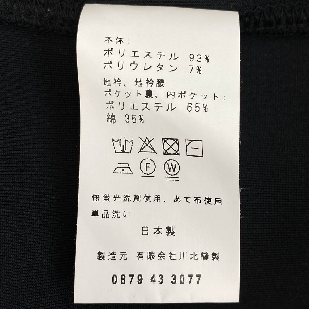 CURLY カーリー ポリジャージー テーラードジャケット パンツ セットアップ ブラック系 上：1　下：2【中古】