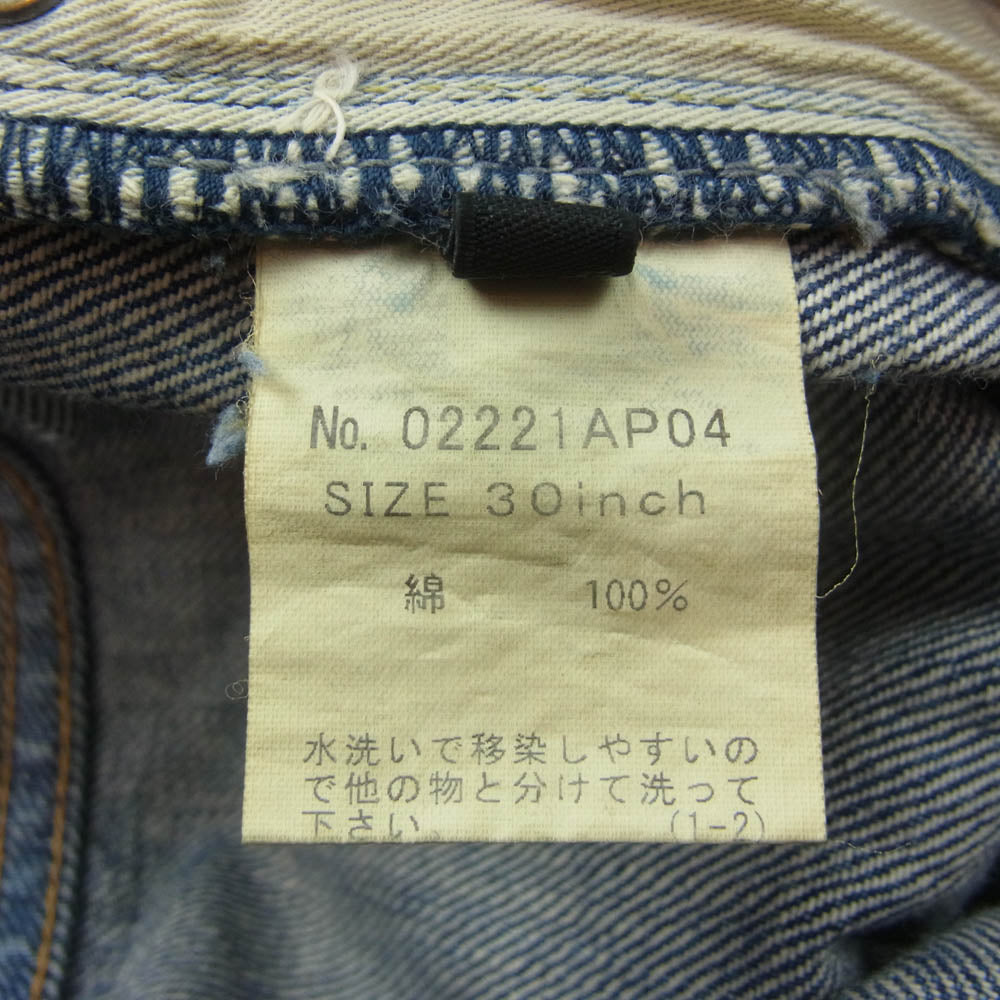 HYSTERIC GLAMOUR ヒステリックグラマー 02221AP04 CPR加工 デニム ストレート スリム スタッズデニム パンツ インディゴブルー系 30【中古】