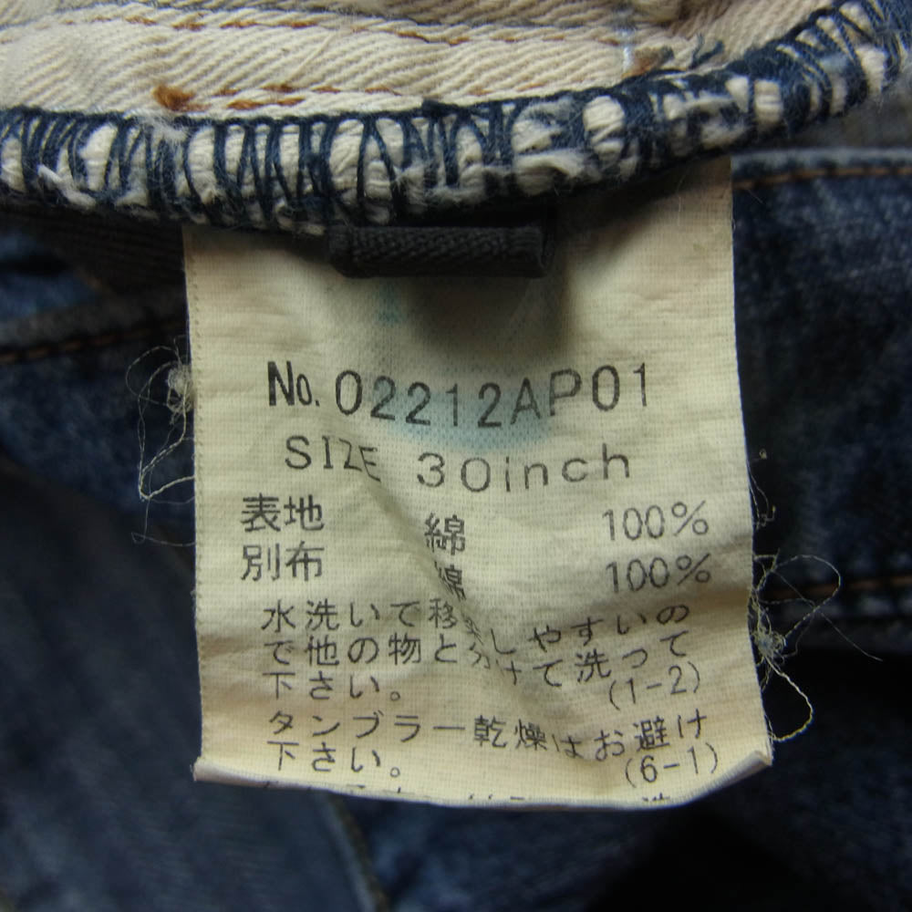 HYSTERIC GLAMOUR ヒステリックグラマー 02212AP01 ウミヘビ ツギハギ スクラッチ フレア デニムパンツ インディゴブルー系 30【中古】