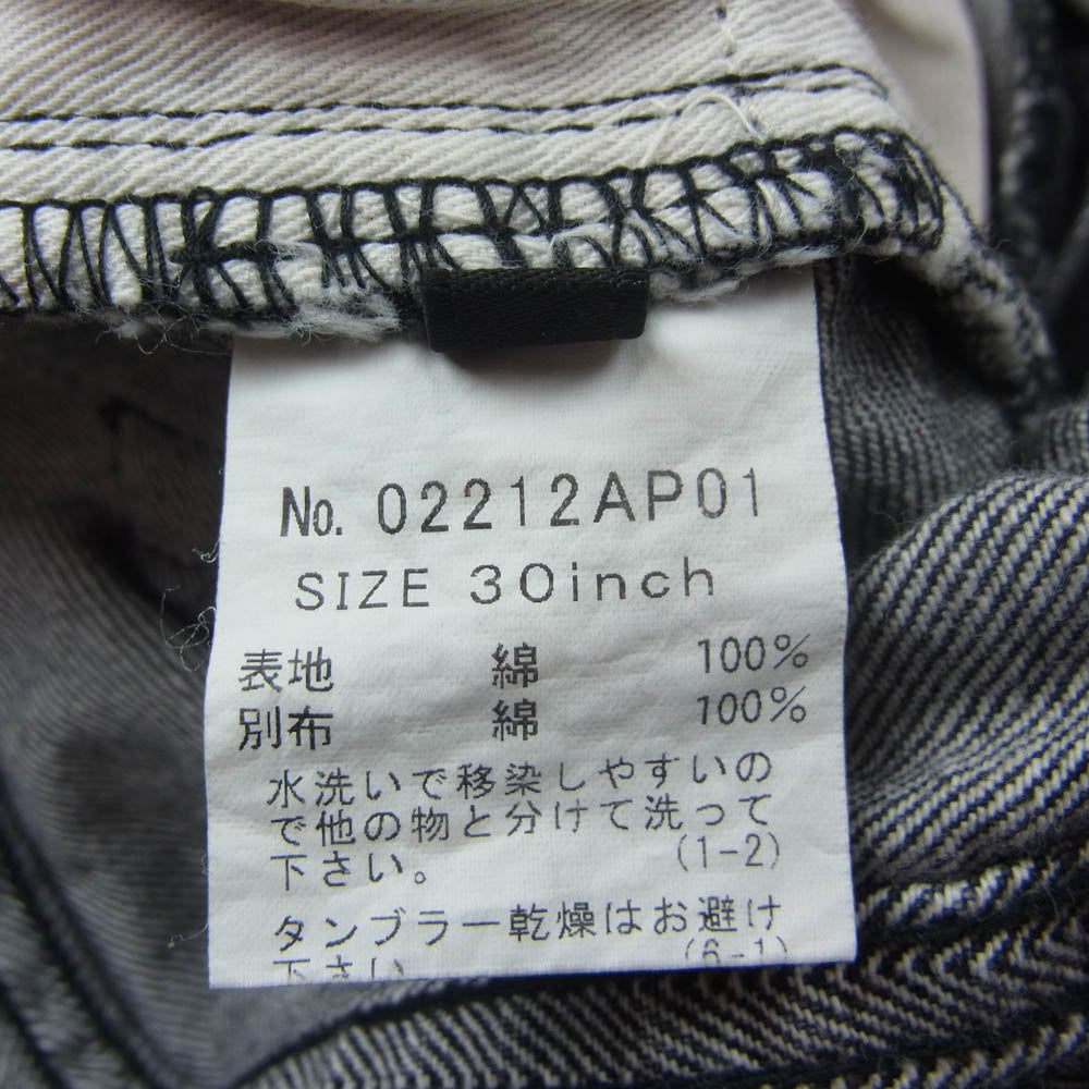 HYSTERIC GLAMOUR ヒステリックグラマー 02212AP01 ウミヘビ ツギハギ スクラッチ フレア デニムパンツ ブラック系 30【中古】