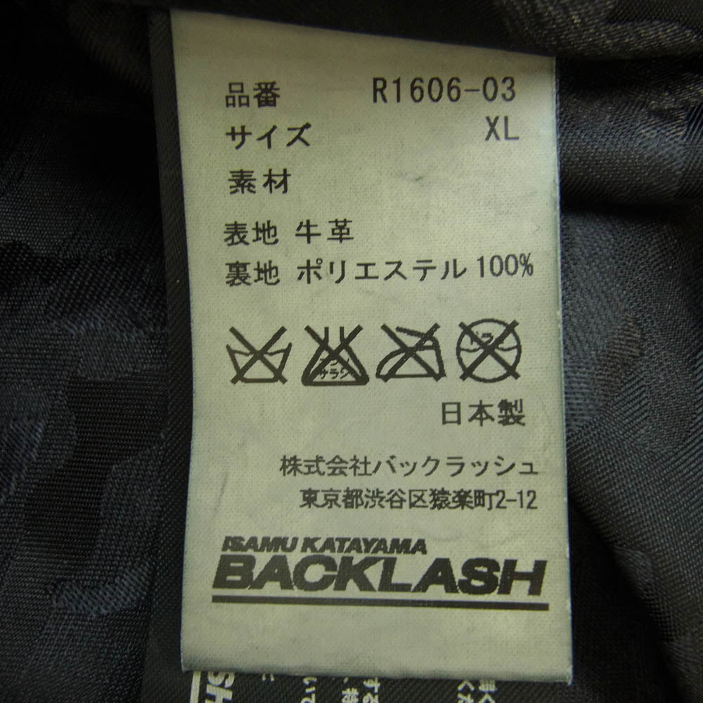 ISAMUKATAYAMA BACKLASH イサムカタヤマバックラッシュ 16AW R1606-03 ジャパンホース レザー 製品染め ダブル ライダース ジャケット ブラック系 XL 4【中古】