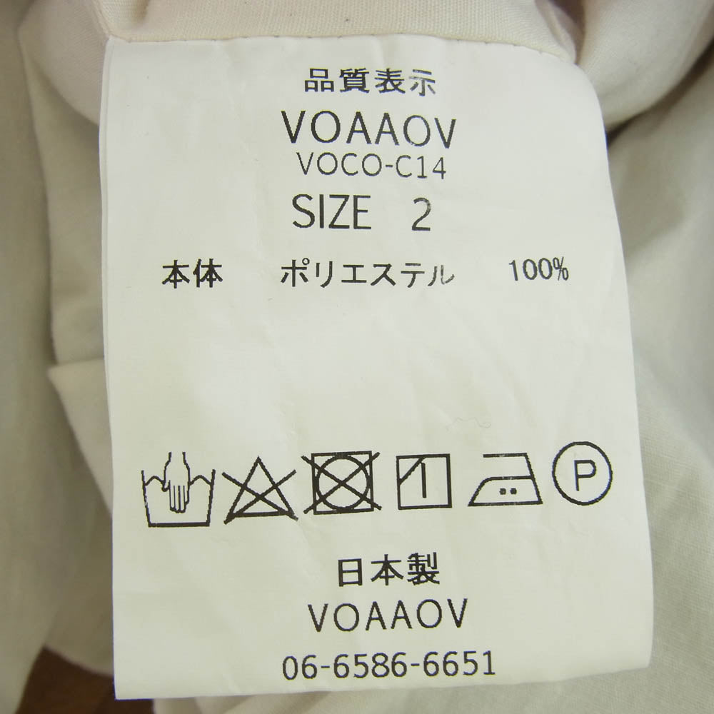 ヴォアーブ VOCO-C14 polyester melton long coat ポリエステルメルトン オーバーサイズ ロングコート ベージュ系 2【中古】