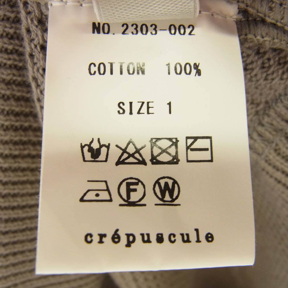 crepuscule クレプスキュール 2303-002 Moss Stitch V/N Cardigan モス ステッチ カーディガン グレー グレー系 1【中古】