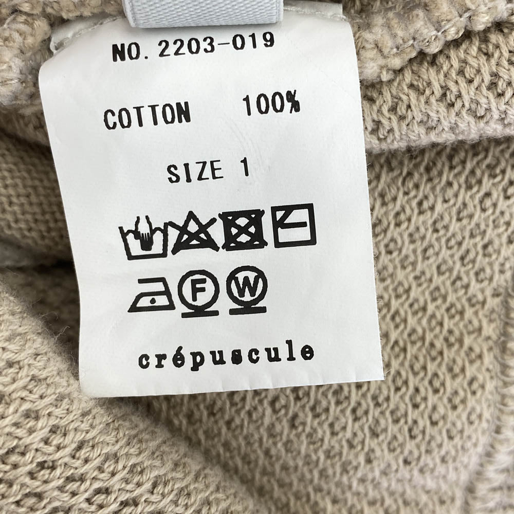 crepuscule クレプスキュール 2203-019 Moss Stitch V/N Cardigan モス ステッチ カーディガン ベージュ ベージュ系 1【中古】