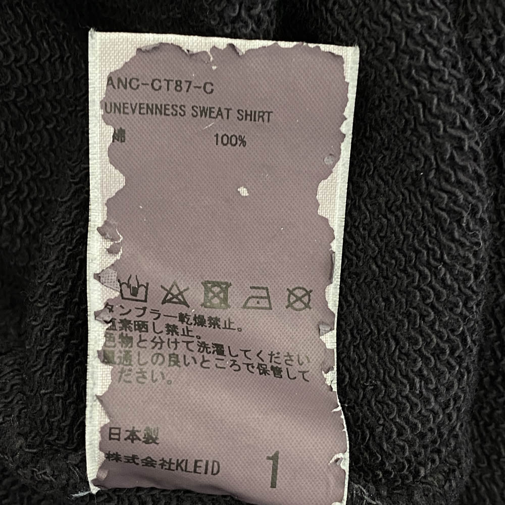 ANCELLM アンセルム ANC-CT87-C UNEVENNESS SWEAT SHIRT ロゴ刺繍 ユーズド加工 スウェットシャツ トレーナー チャコールグレー系 1【中古】