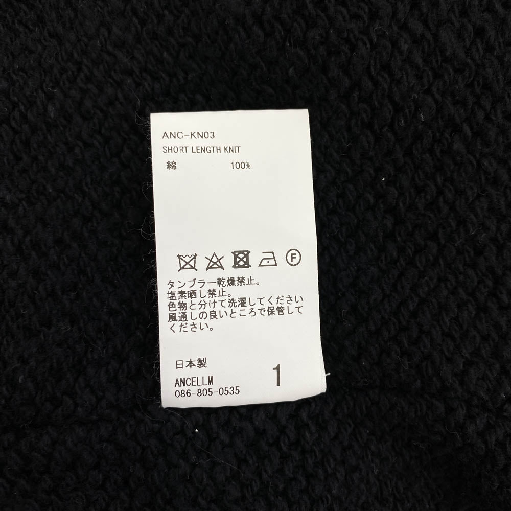ANCELLM アンセルム ANC-KN03 SHORT LENGTH KNIT ショート丈 ニット セーター ブラック系 1【中古】