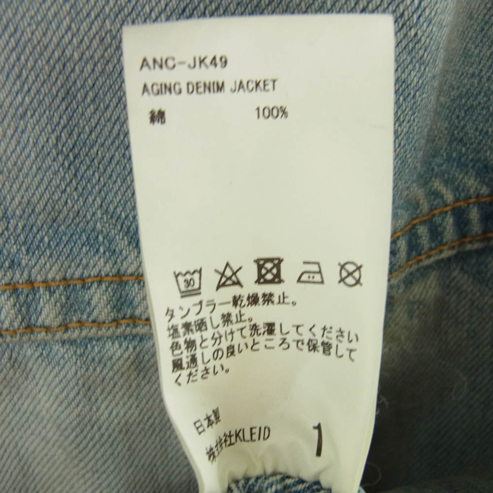 ANCELLM アンセルム 25SS ANC-JK49 AGING DENIM JACKET エイジング デニム ジャケット ライトブルー系 1【中古】