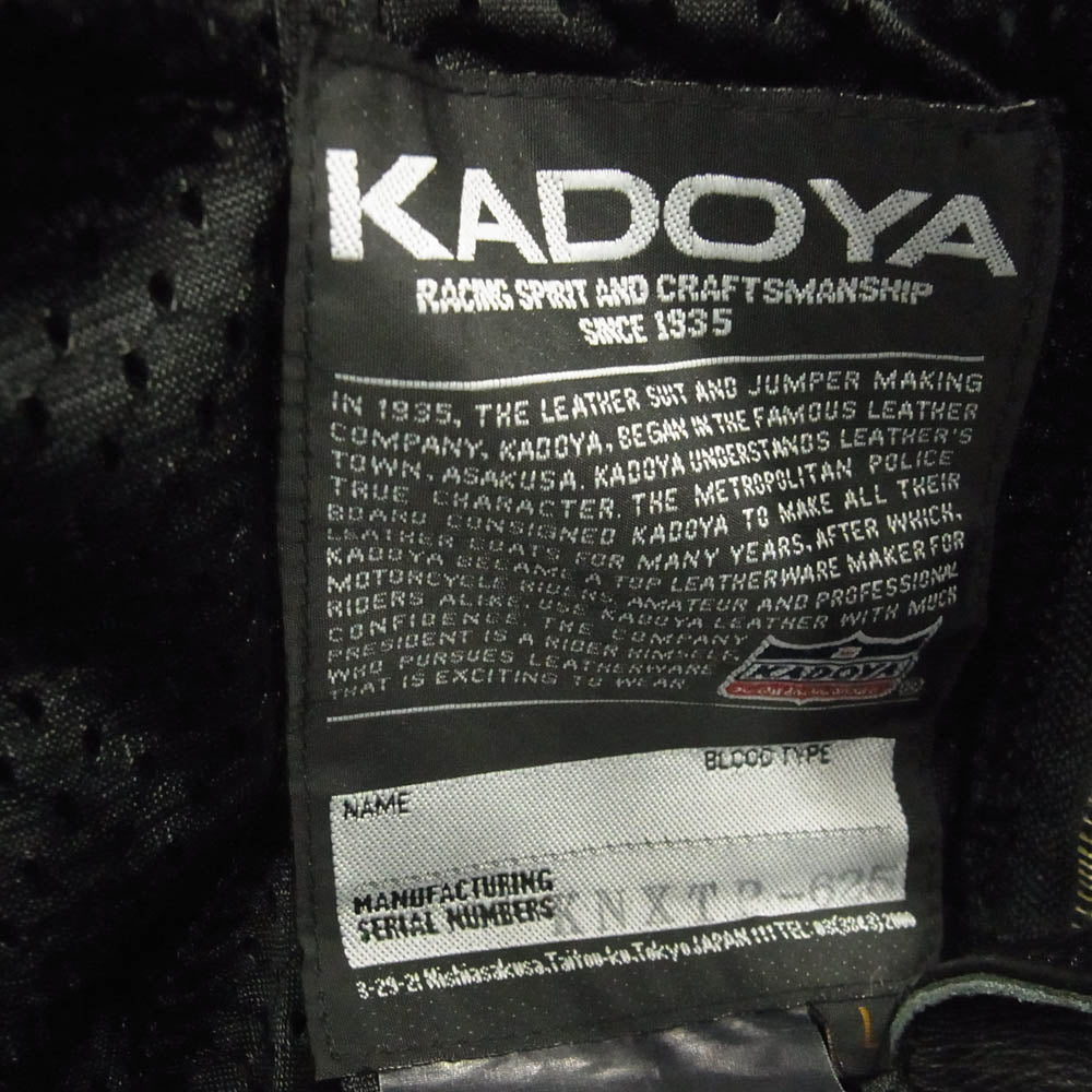 KADOYA カドヤ TCS-PANTS 裾ジップ 膝プロテクター入り レザー バイカー ライディング パンツ ブラック系 L【中古】