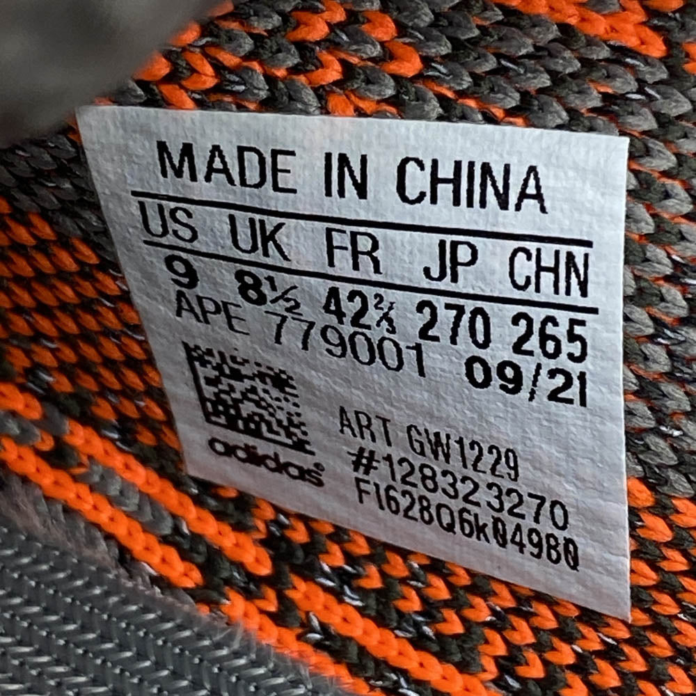 adidas アディダス GW1229 YEEZY Boost 350 V2 Beluga Reflective イージーブースト350 V2 ベルーガ リフレクティブ スニーカー グレー系 27cm【美品】【中古】