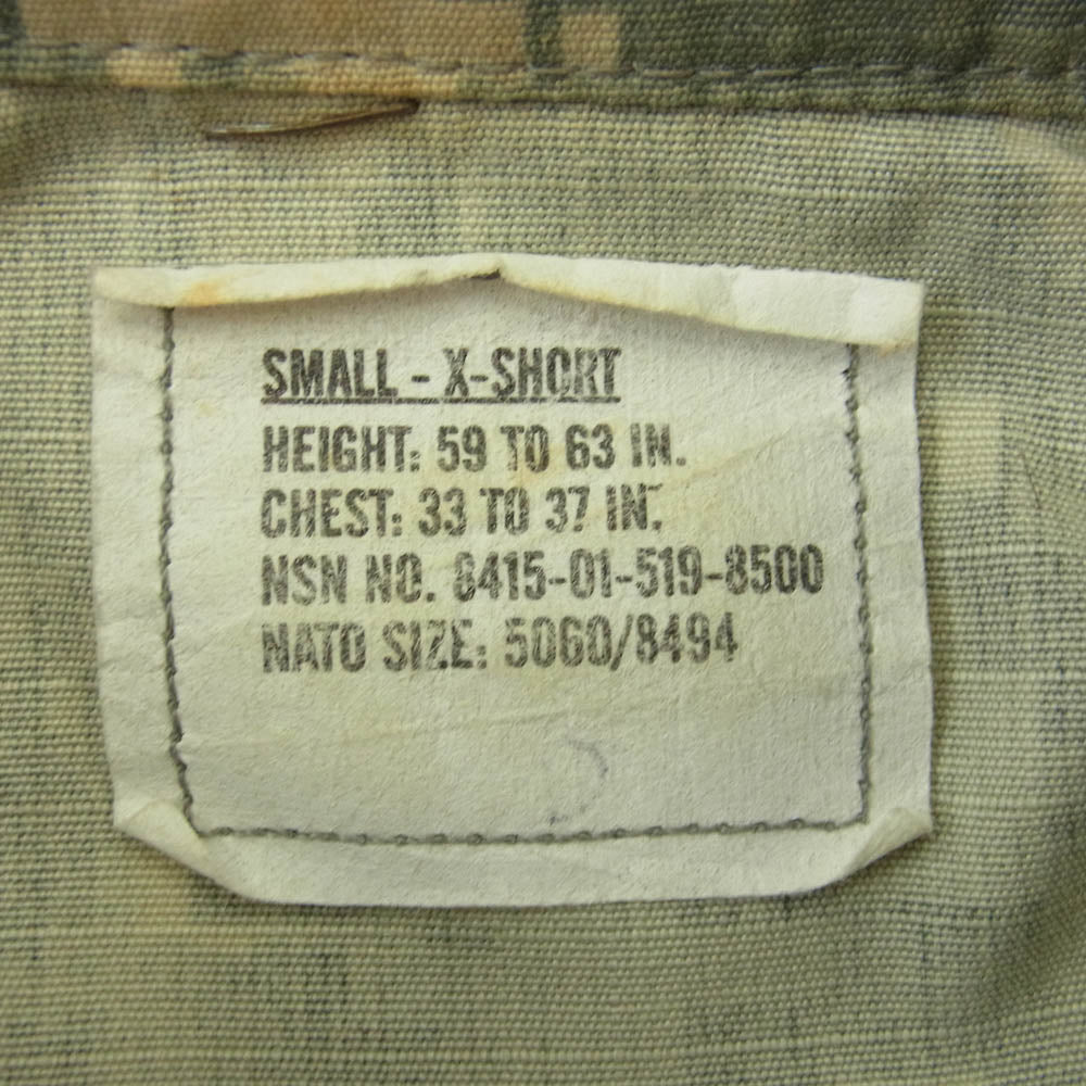 ユーエスアーミー SPM100-05-D-0409 00s 迷彩 デジカモ コンバット ジャケット カーキ系 S【中古】