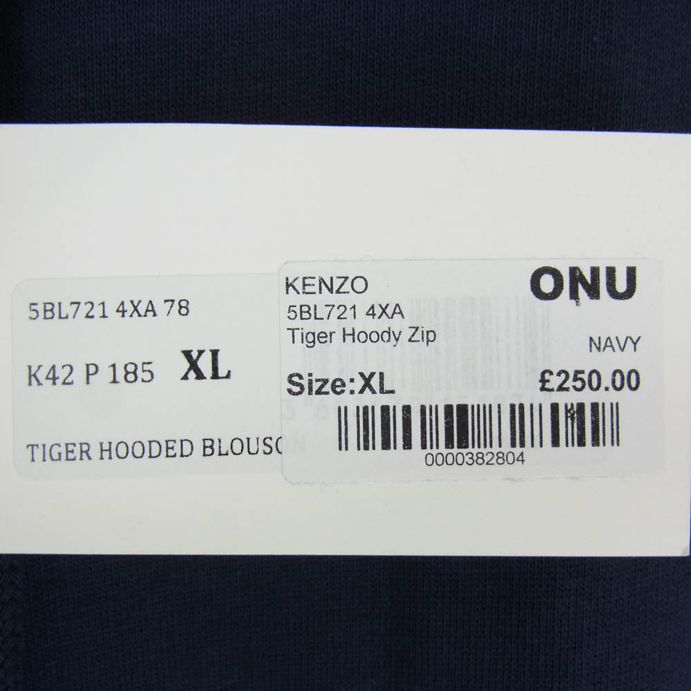 KENZO ケンゾー F855BL7214XA TYGER HOODIE ZIP バックタイガー刺繍 フルジップ パーカー ネイビー系 XL【美品】【中古】