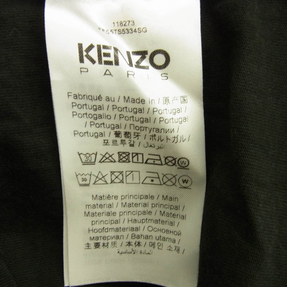 KENZO ケンゾー 25SS FF55TS5334SG Happy Tiger ハッピー タイガー 半袖 Tシャツ ブラック系 XL【中古】