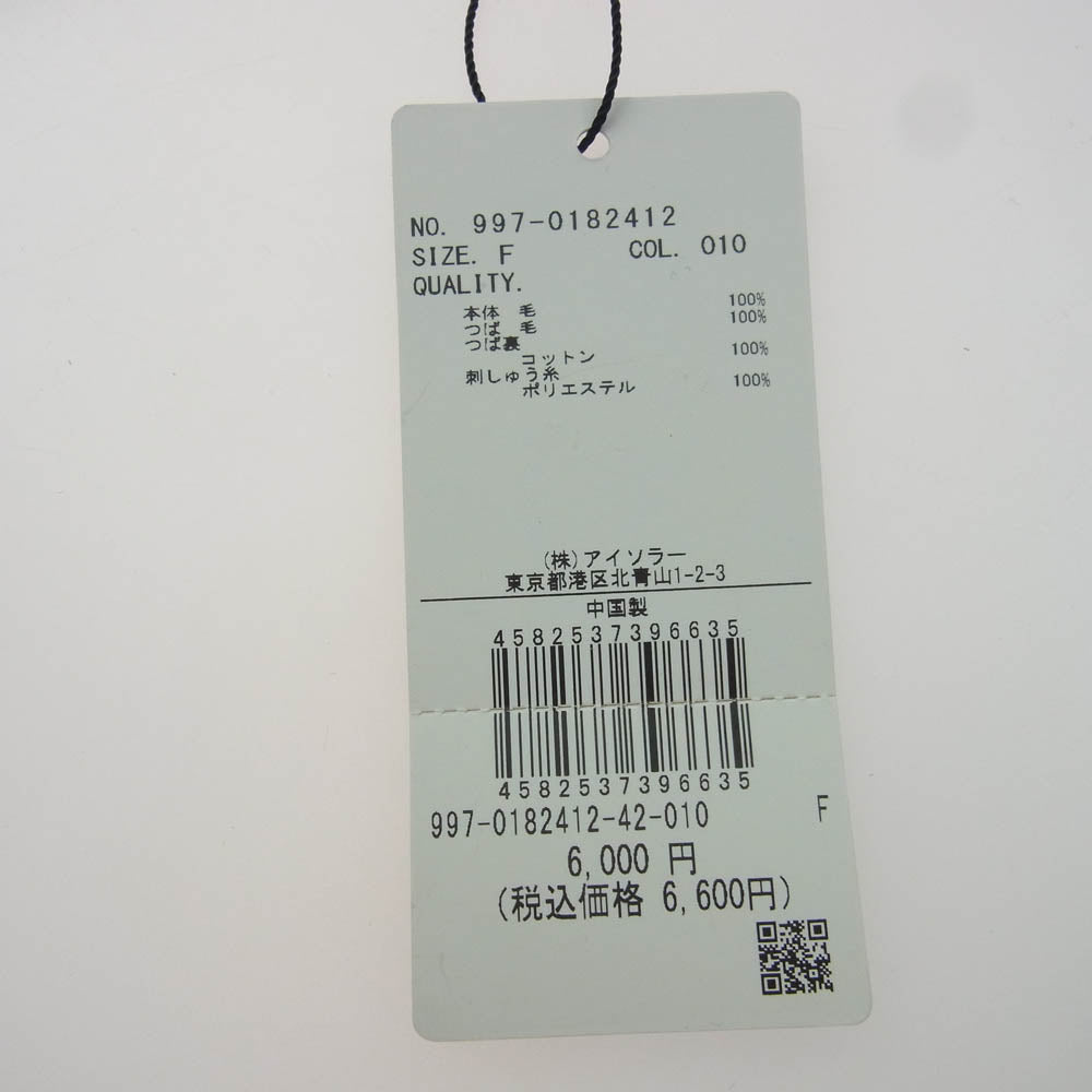 マスターマインドジャパン ×NEW ERA 100周年 ニューエラ ベース ボール キャップ ブラック系【新古品】【未使用】【中古】