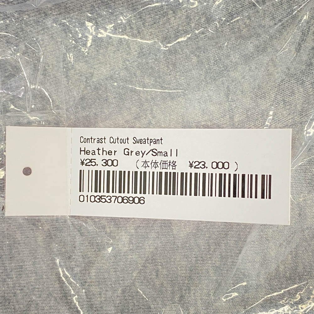 Supreme シュプリーム 25SS Contrast Cutout Sweatpant S コントラスト カットアウト スウェット パンツ グレー系 S【美品】【中古】