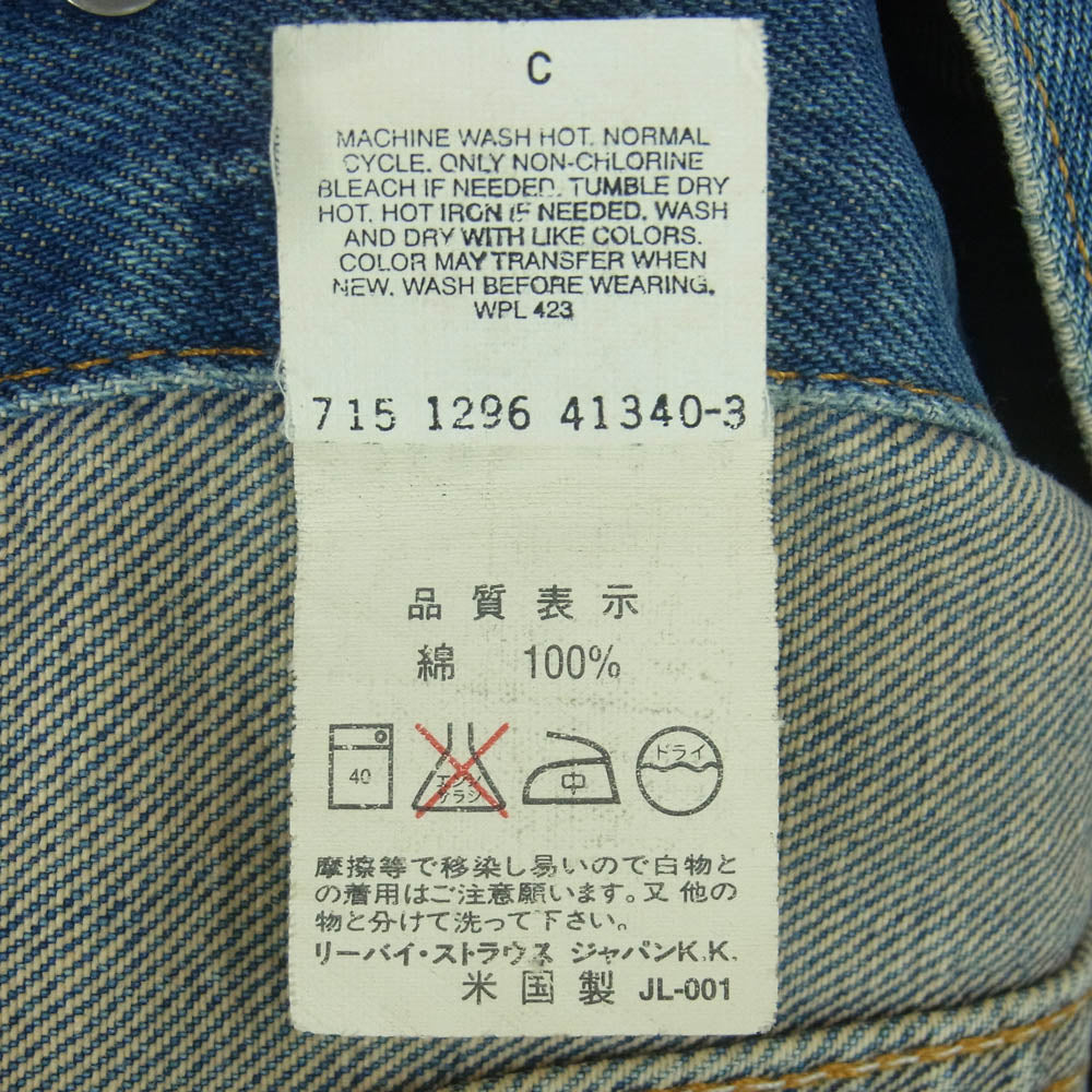 Levi's リーバイス 80s USA製 70505 smalle ボタン裏刻印715 デニム トラッカー ジャケット インディゴブルー系 34【中古】