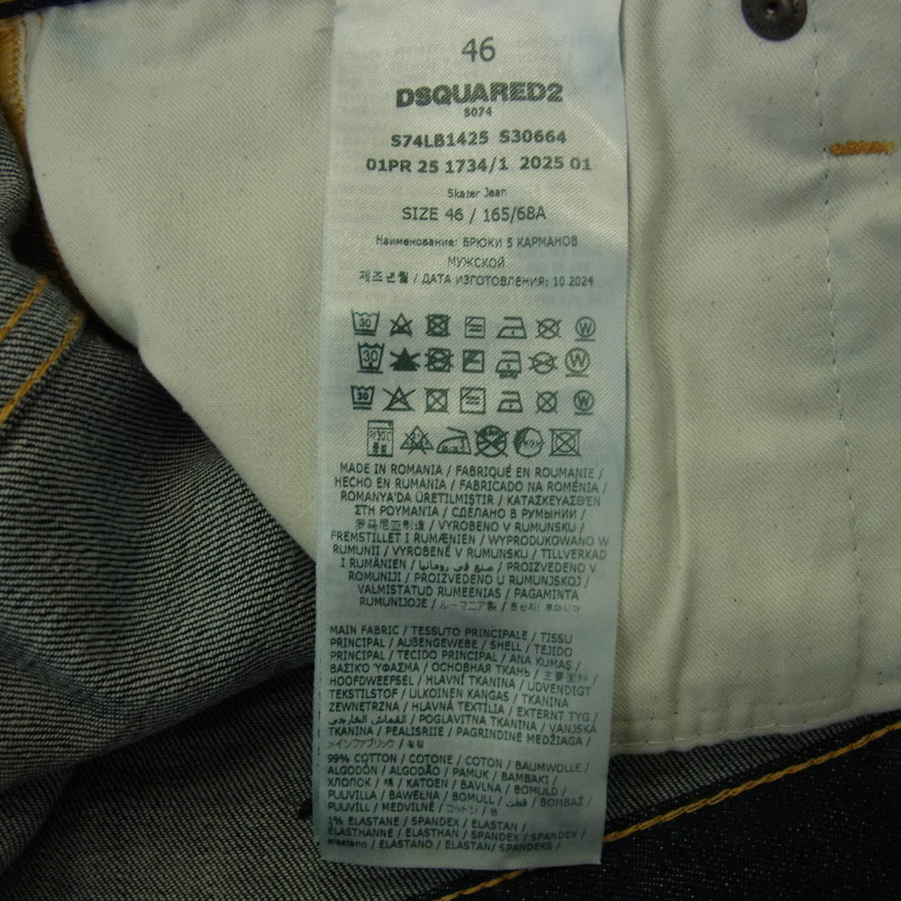 DSQUARED2 ディースクエアード 25SS S74LB1425 SKATER JEAN スケーター ジーンズ スキニー デニム パンツ インディゴブルー系 46【中古】
