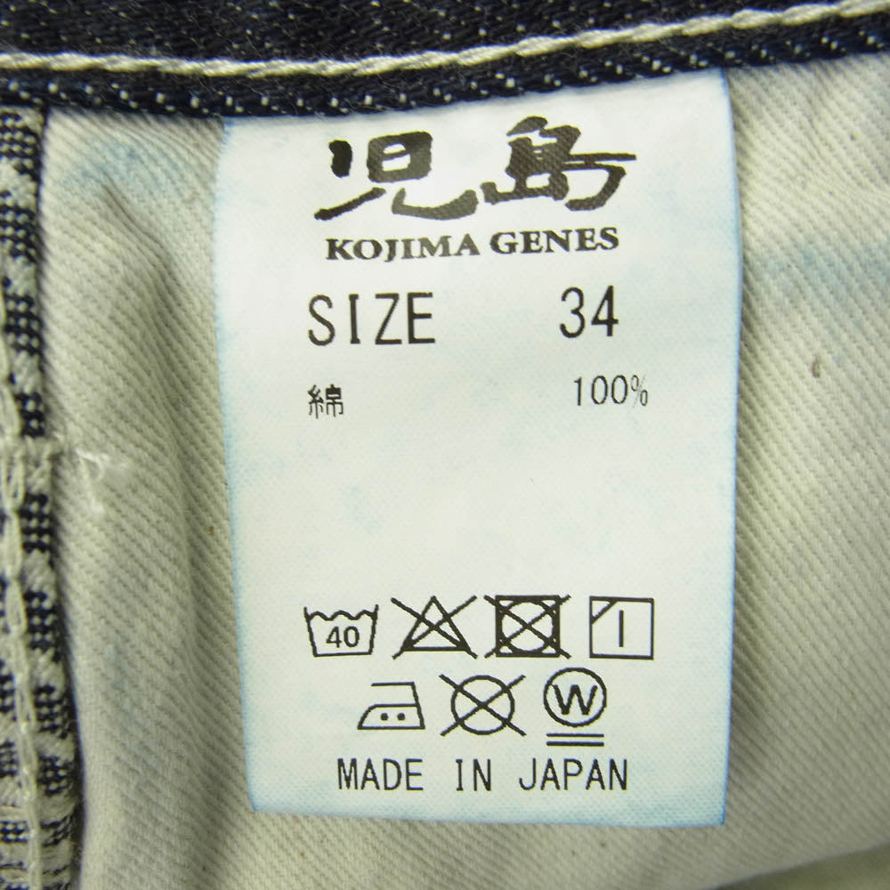 KOJIMA GENES 児島ジーンズ マルチコンボ ワークパンツ ペインター パンツ ジーンズ デニム ヒッコリー ストライプ ダークネイビー系 34【美品】【中古】