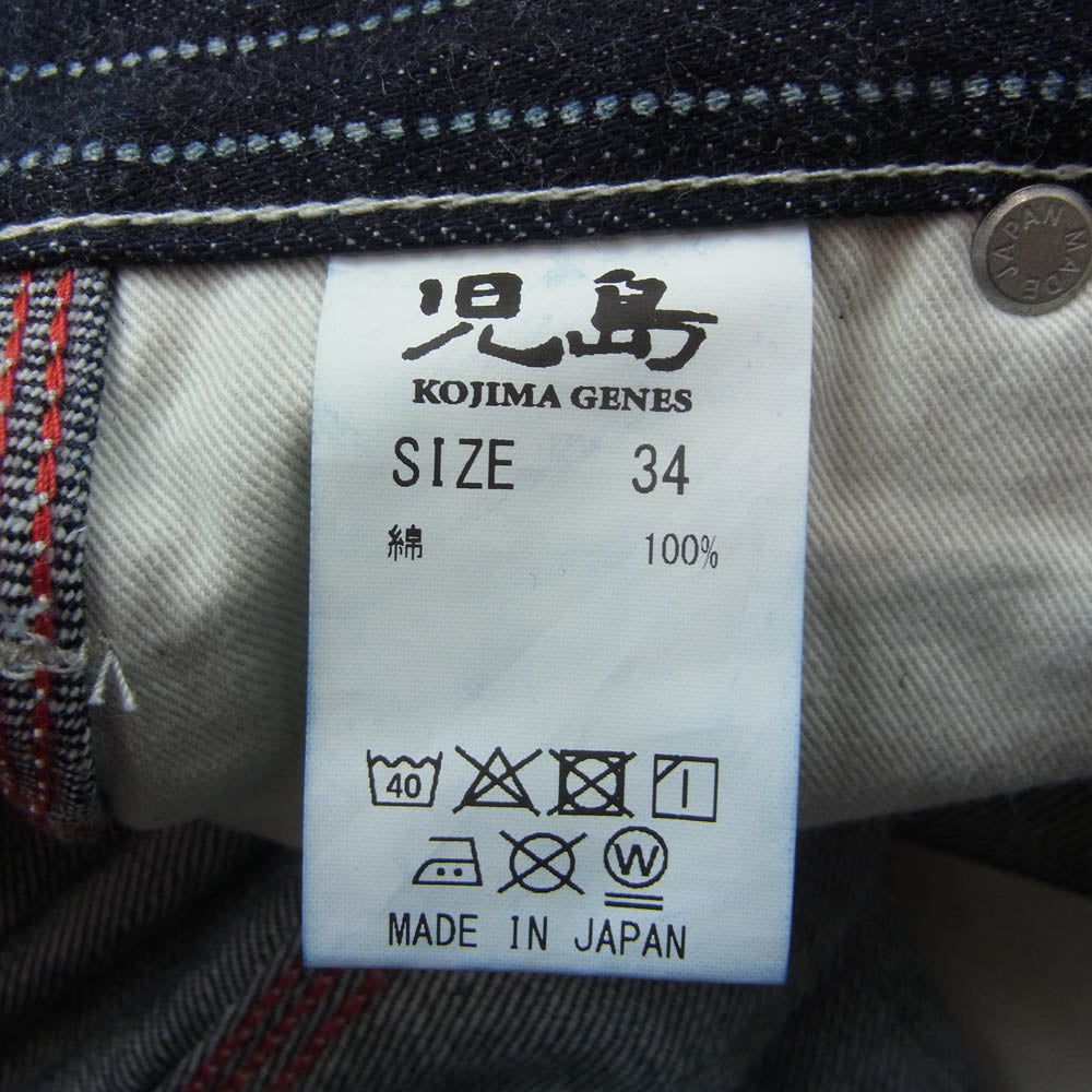 KOJIMA GENES 児島ジーンズ 13oz ウォバッシュ コンボ 切り替え ペインター パンツ インディゴブルー系 34【美品】【中古】
