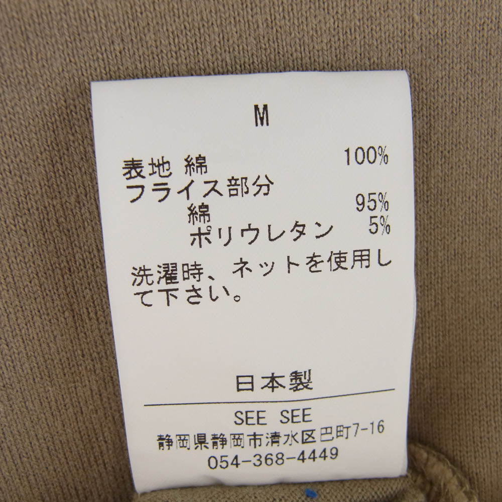シーシー ロゴプリント ドローコード 長袖カットソー カーキ系 M【中古】
