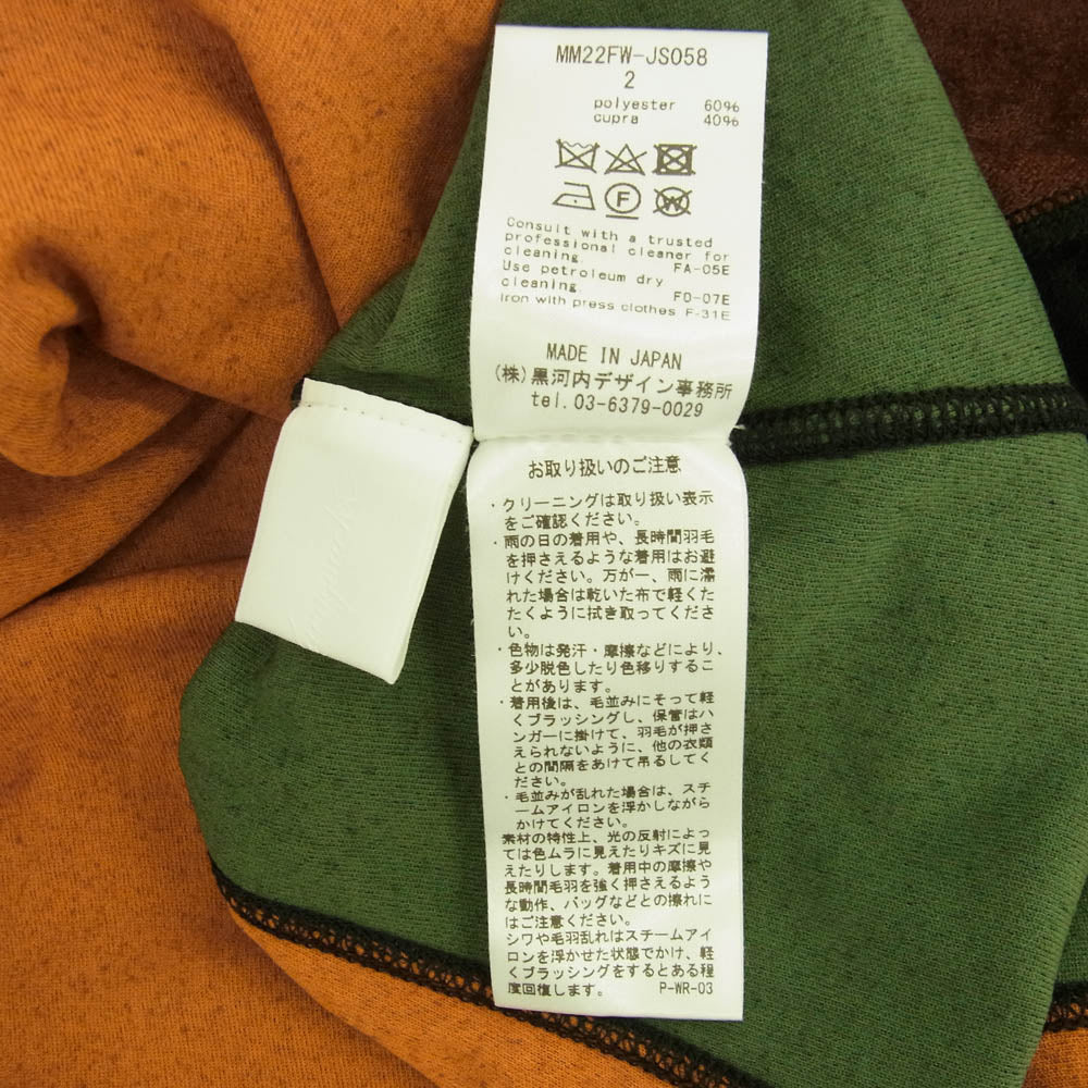 マメクロゴウチ 22AW MM22FW-JS058 Velour Jersey High Neck Top ベロア カラーブロック ハイネック プルオーバー カットソー マルチカラー系 ブラウン系 2【中古】