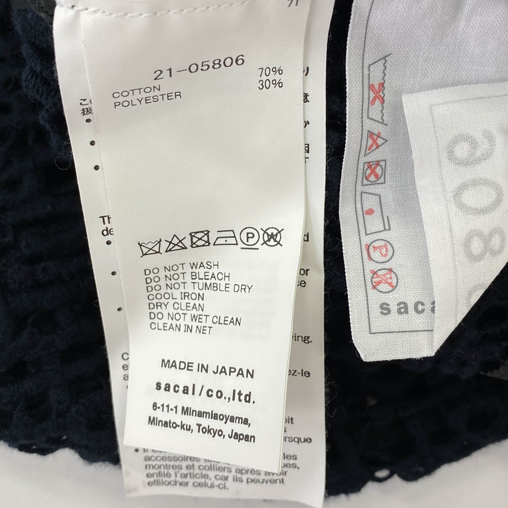 Sacai サカイ 21-05806 ハイネック フルジップ メッシュニット カーディガン ブラック系 1【中古】
