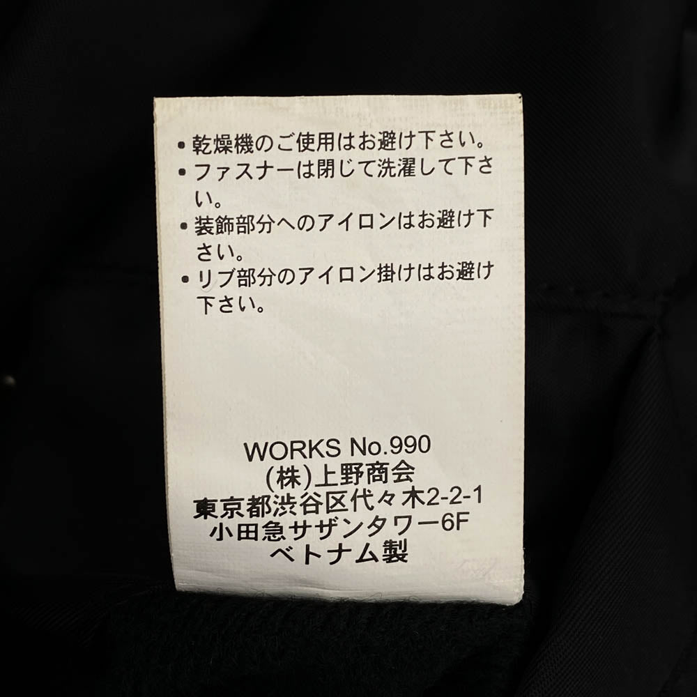 AVIREX アヴィレックス N-2 LIGHT ZONE フライト ジャケット ブラック系 L【中古】